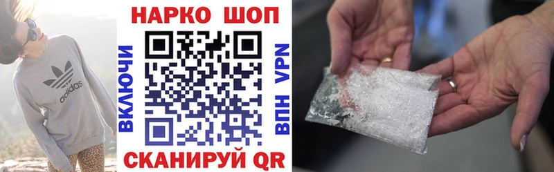 Хочу наркоту Ейск Галлюциногенные грибы  Alpha PVP  Гашиш  Мефедрон  КОКАИН  МАРИХУАНА 