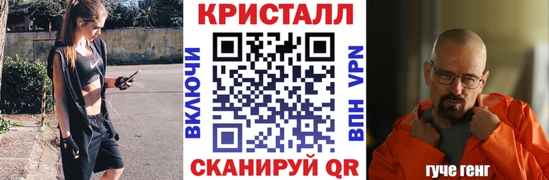 АМФЕТАМИН 98%  mega зеркало  Ейск 