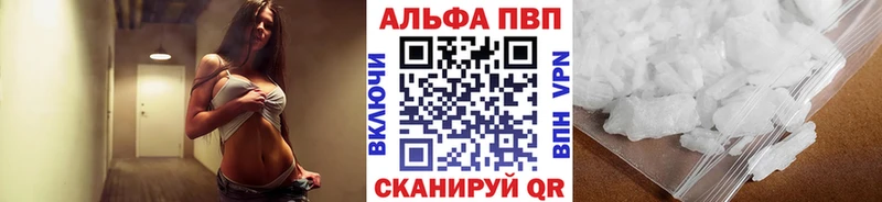 Alpha-PVP СК  Ейск 