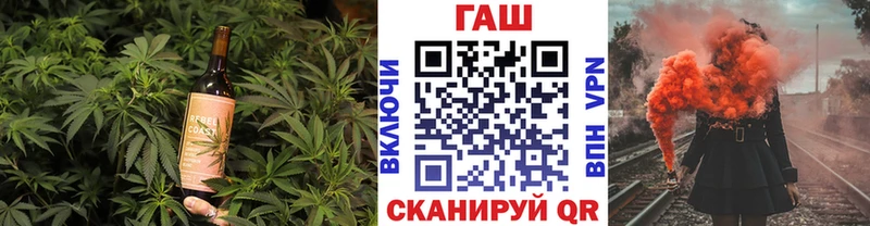 Cannafood конопля  Ейск 