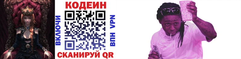 Codein Purple Drank  купить закладку  Ейск 