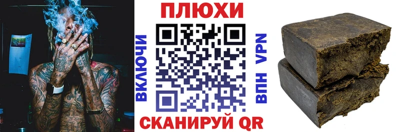 ГАШИШ 40% ТГК  Ейск 