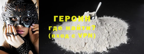 винт Бронницы