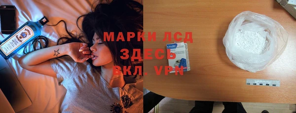 мефедрон мука Богородск