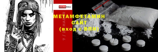 сатива Богданович