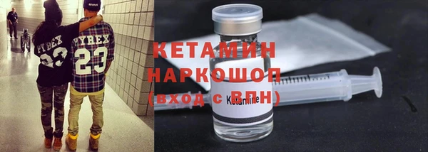 винт Бронницы