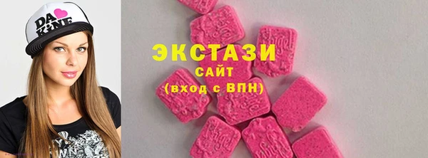 прущие грибы Бородино