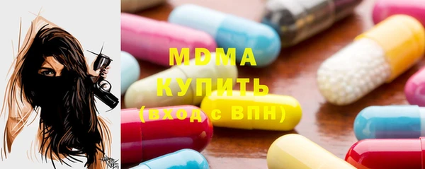 ALPHA PVP Бугульма