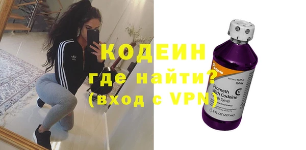 ALPHA PVP Бугульма