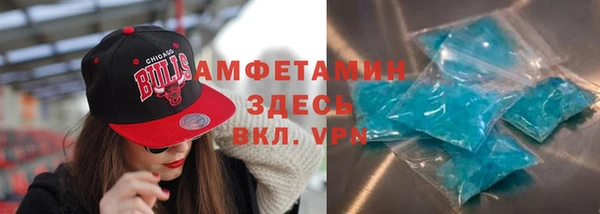 мяу мяу кристалл Балахна