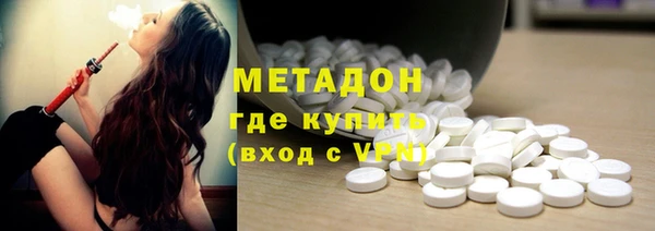 ALPHA PVP Бугульма