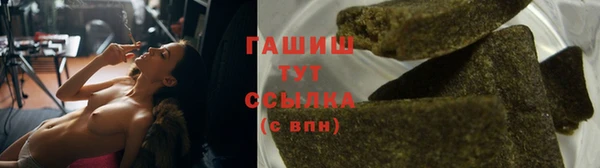 ALPHA PVP Бугульма