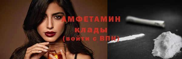 винт Бронницы