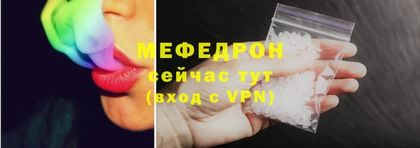 мефедрон мука Богородск