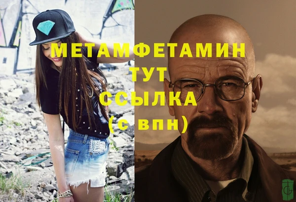 мефедрон мука Богородск