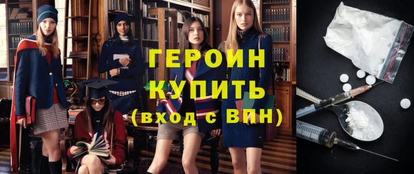 крисы Богородицк
