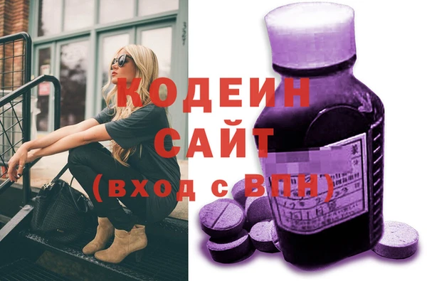 прущая мука Осташков