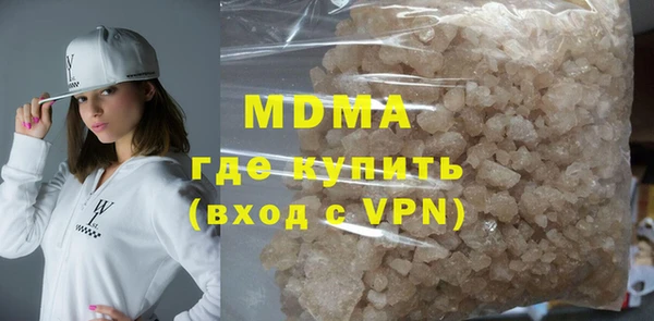 крисы Богородицк
