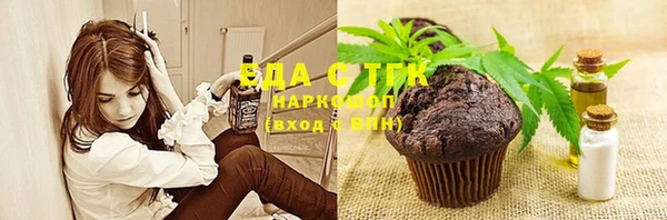 крисы Богородицк