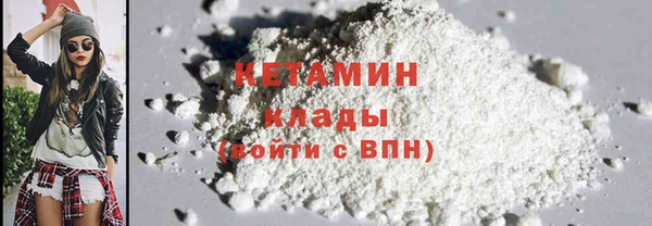винт Бронницы