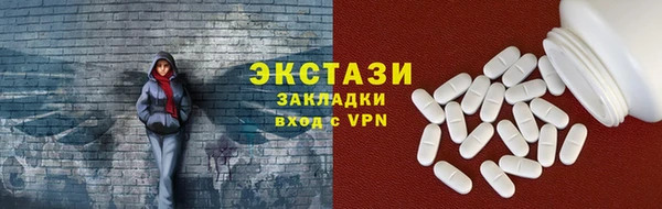 ALPHA PVP Бугульма