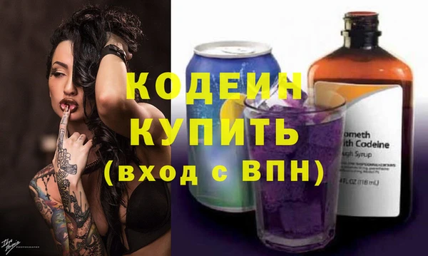 мефедрон мука Богородск