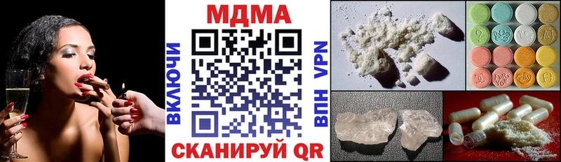 KRAKEN ссылки  купить наркотики цена  Ейск  MDMA crystal 