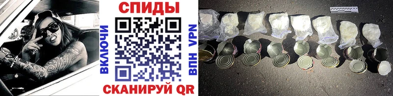 Метамфетамин пудра Ейск