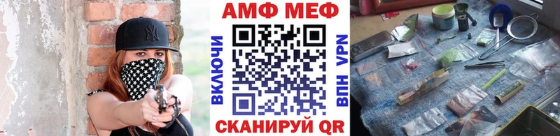 цены наркотик  Ейск  Первитин кристалл 