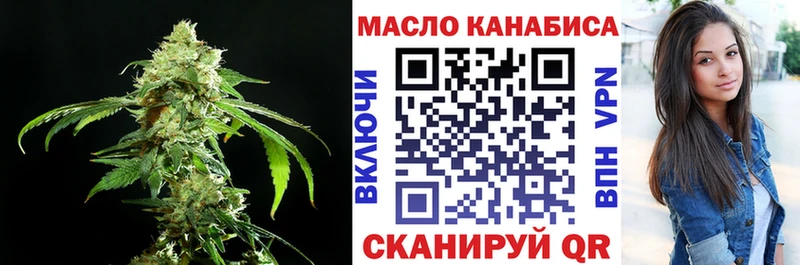 Дистиллят ТГК вейп с тгк  купить  сайты  Ейск 