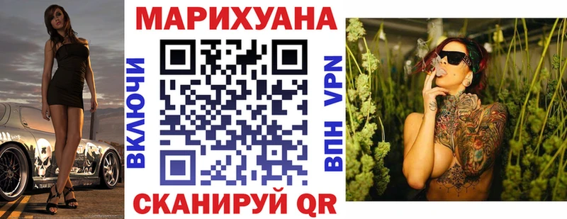 Канабис семена Ейск