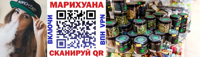 ссылка на мегу сайт  Ейск  нарко площадка какой сайт  Марихуана марихуана 